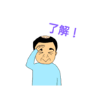 目付きの悪いおっちゃんスタンプ第2弾！（個別スタンプ：6）