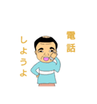 目付きの悪いおっちゃんスタンプ第2弾！（個別スタンプ：7）