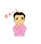 目付きの悪いおっちゃんスタンプ第2弾！（個別スタンプ：8）