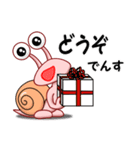 でん・でん・でんす4（個別スタンプ：7）