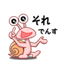 でん・でん・でんす4（個別スタンプ：17）