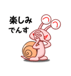 でん・でん・でんす4（個別スタンプ：20）