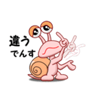 でん・でん・でんす4（個別スタンプ：22）