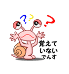 でん・でん・でんす4（個別スタンプ：23）