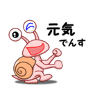 でん・でん・でんす4（個別スタンプ：28）