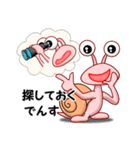 でん・でん・でんす4（個別スタンプ：39）