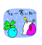 冬！幸せかもしれない青い鳥 第5弾（個別スタンプ：7）