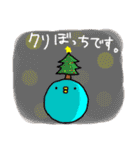 冬！幸せかもしれない青い鳥 第5弾（個別スタンプ：21）