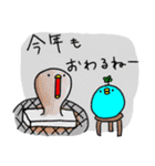冬！幸せかもしれない青い鳥 第5弾（個別スタンプ：22）