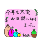 冬！幸せかもしれない青い鳥 第5弾（個別スタンプ：26）