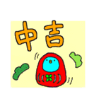 冬！幸せかもしれない青い鳥 第5弾（個別スタンプ：37）
