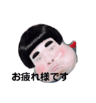 箱車日常会話（個別スタンプ：2）
