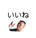 箱車日常会話（個別スタンプ：3）