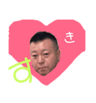 箱車日常会話（個別スタンプ：8）