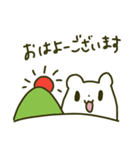 ぽゆくま –たまにシュール編–（個別スタンプ：1）
