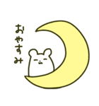 ぽゆくま –たまにシュール編–（個別スタンプ：3）