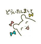 ぽゆくま –たまにシュール編–（個別スタンプ：4）