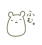 ぽゆくま –たまにシュール編–（個別スタンプ：5）