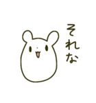 ぽゆくま –たまにシュール編–（個別スタンプ：6）