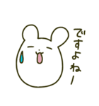 ぽゆくま –たまにシュール編–（個別スタンプ：7）