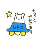 ぽゆくま –たまにシュール編–（個別スタンプ：9）