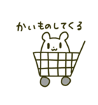 ぽゆくま –たまにシュール編–（個別スタンプ：10）