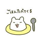 ぽゆくま –たまにシュール編–（個別スタンプ：11）