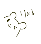 ぽゆくま –たまにシュール編–（個別スタンプ：15）