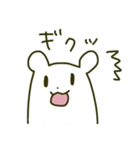 ぽゆくま –たまにシュール編–（個別スタンプ：17）