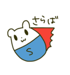 ぽゆくま –たまにシュール編–（個別スタンプ：18）