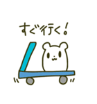 ぽゆくま –たまにシュール編–（個別スタンプ：19）