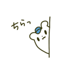 ぽゆくま –たまにシュール編–（個別スタンプ：20）