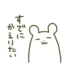ぽゆくま –たまにシュール編–（個別スタンプ：25）