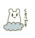 ぽゆくま –たまにシュール編–（個別スタンプ：33）