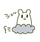 ぽゆくま –たまにシュール編–（個別スタンプ：34）