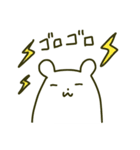 ぽゆくま –たまにシュール編–（個別スタンプ：35）