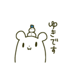 ぽゆくま –たまにシュール編–（個別スタンプ：36）
