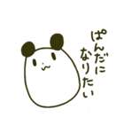ぽゆくま –たまにシュール編–（個別スタンプ：40）