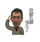まちおさんスタンプ（個別スタンプ：1）