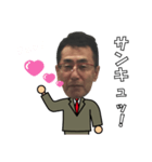 まちおさんスタンプ（個別スタンプ：2）