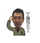 まちおさんスタンプ（個別スタンプ：3）