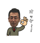 まちおさんスタンプ（個別スタンプ：4）
