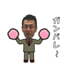 まちおさんスタンプ（個別スタンプ：5）