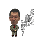 まちおさんスタンプ（個別スタンプ：8）