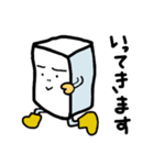 一丁目のとうふくん 真面目になる（個別スタンプ：3）