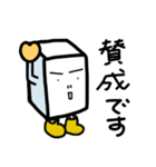 一丁目のとうふくん 真面目になる（個別スタンプ：9）