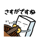 一丁目のとうふくん 真面目になる（個別スタンプ：12）