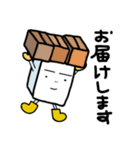 一丁目のとうふくん 真面目になる（個別スタンプ：14）