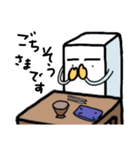 一丁目のとうふくん 真面目になる（個別スタンプ：18）