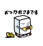 一丁目のとうふくん 真面目になる（個別スタンプ：19）